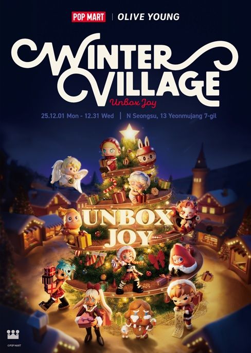 팝마트 코리아가 오는 12월 1일부터 31일까지 올리브영N 성수에서 팝업스토어를 운영한다./팝마트 코리아