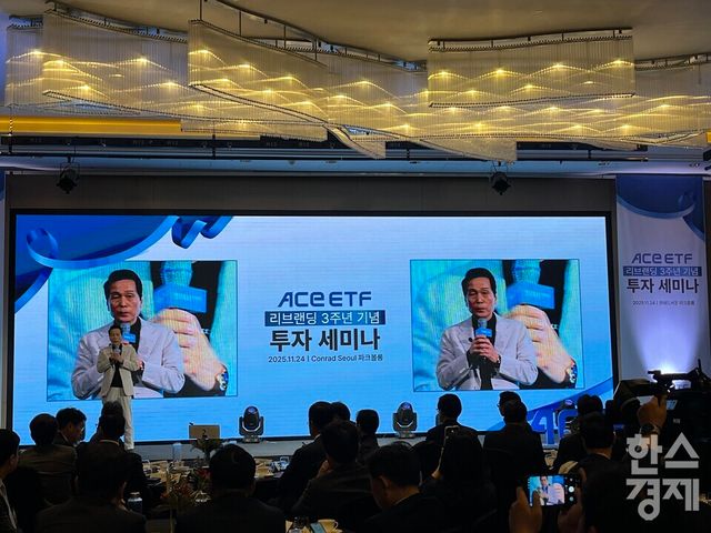 한국투자신탁운용 배재규 대표가 24일 서울 여의도 콘래드호텔에서 열린&nbsp;'ACE ETF 리브랜딩 3주년 기념 투자 세미나'에서 발언하고 있다. /사진=김유진 기자