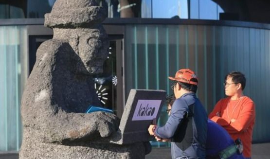 지난 달 26일 오후 제주시 첨단과학기술단지 내 카카오 본사에서 카카오 관계자들이 돌하르방의 CI를 'daum kakao'에서 'kakao'로 바꾸는 작업을 하고 있다./연합뉴