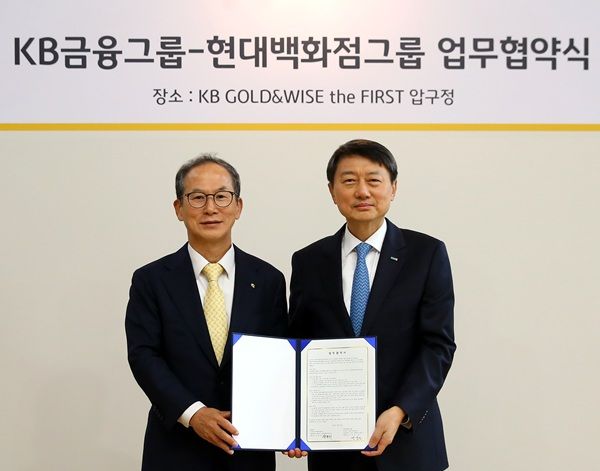 KB금융그룹이 지난 10월 31일, 강남구 압구정동에 위치한 프리미엄 종합자산관리센터 ‘KB GOLD&WISE the FIRST 압구정’에서 현대백화점그룹과 ‘고객 경험 혁신 및 금융·유통 시너지 협력 모델 구축을 위한 전략적 업무협약을 체결했다. /KB금융그룹 제공&nbsp;