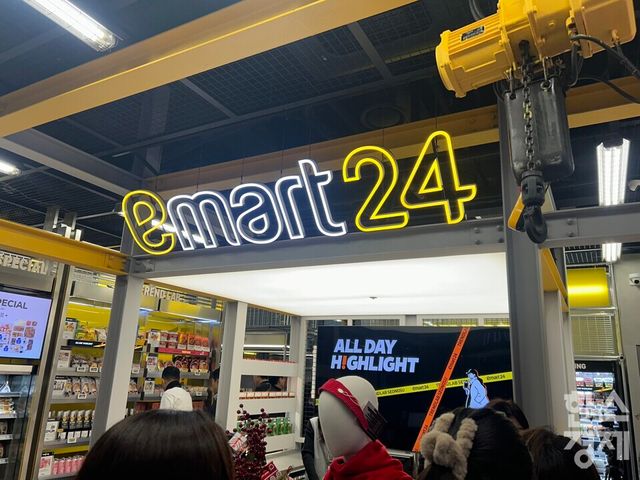 이마트24 트렌드랩 성수점 매장 내부./ 하지현 기자