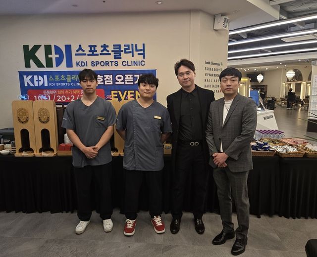 KDI 스포츠클리닉 3호점이 개원했다. /KDI 스포츠클리닉 제공