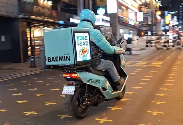 우아한청년들 제공