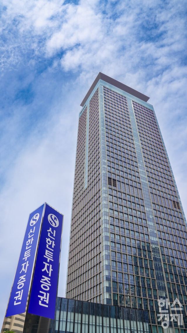 신한투자증권이 AI솔루션부를 중심으로 AI 기반의 금융 혁신을 주도하고 있다. /사진=신한투자증권