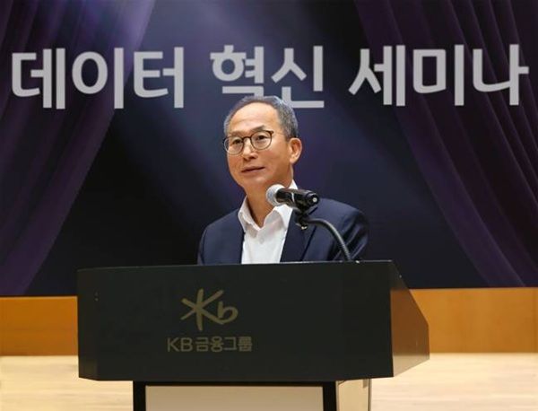 금융권이 인공지능(AI), 디지털 금융 혁신의 출발점이라 할 수 있는 디지털 경쟁력 제고에 박차를 가하고 있다. /KB금융그룹 제공