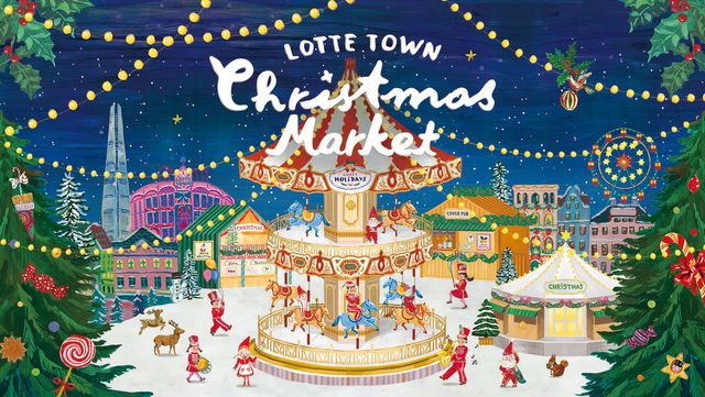 롯데백화점 제공