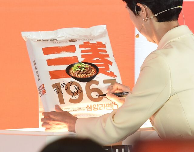 김정수 삼양식품 부회장이 3일 오전 서울 중구 보코 서울명동 호텔서 열린 삼양 1963 미디어 쇼케이스에서 신제품 ‘삼양 1963’를 첫 공개하며 사인을 하고 있다./ 이호형 기자 leemario@sporbiz.co.kr