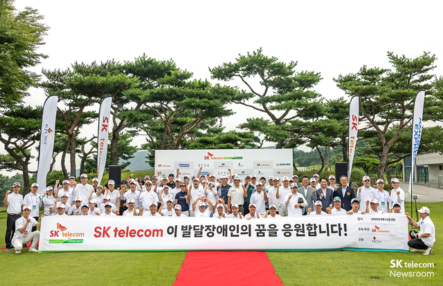 SK텔레콤이 발달장애인 골퍼들을 위한 ‘SK텔레콤 어댑티브 오픈 2025(Adaptive OPEN 2025)’를 개최했다. / SKT뉴스룸