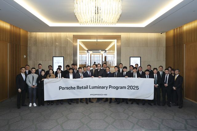 포르쉐코리아 임직원들이 '리테일 루미너리 프로그램 2025' 행사에서 단체 기념 사진을 촬영하고 있다./포르쉐코리아&nbsp;