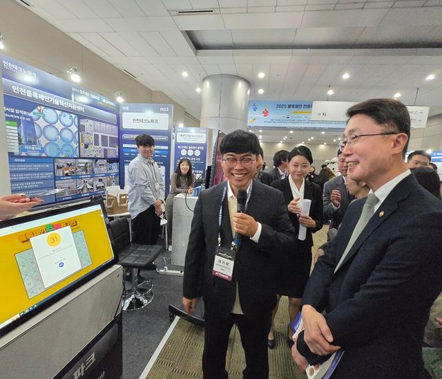 체험형 부스 시연에서 류제명 차관이 참여한 게임 결과가 ‘꽝’으로 표시되자, 주변 참석자들이 웃음을 보이고 있다. /전시현 기자