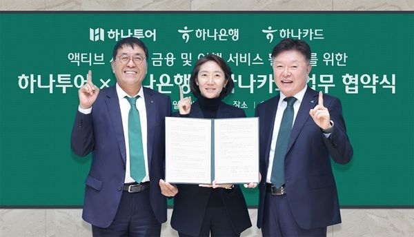 하나은행이 지난 3일 을지로 하나은행 본점에서 하나카드, 하나투어와 함께 '액티브 시니어 지원을 위한 업무협약'을 체결했다고 4일 밝혔다. /하나은행 제공&nbsp;