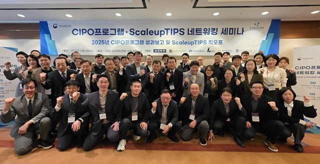 준성특허법률사무소가 2025년 CIPO프로그램·스케일업 팁스 네트워킹 조찬 세미나를 성공적으로 개최했다./토스트앤컴퍼니