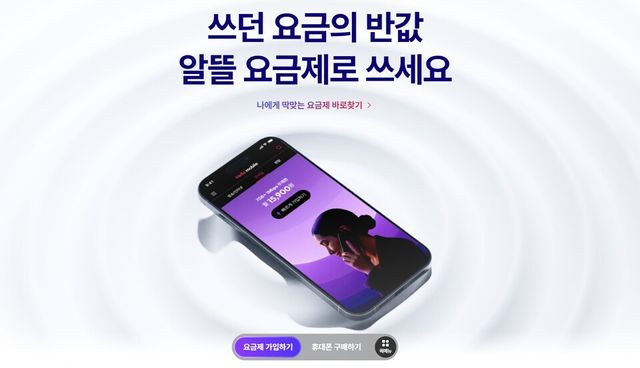 헬로모바일 직영몰.