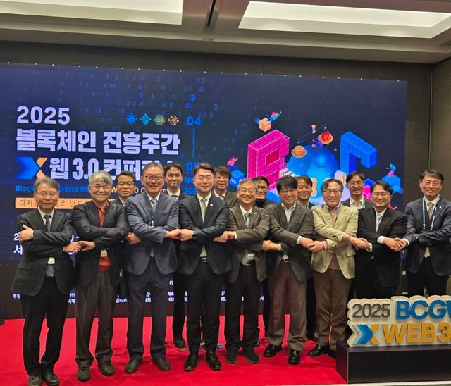 2025 블록체인 진흥주간 X웹3.0 콘퍼런스에서 류제명(왼쪽에서 네번째) 과기정통부 제2차관이 주요 참석자들이 교차해 손을 맞잡고 기념촬영을 하고 있다. /전시현 기자&nbsp;