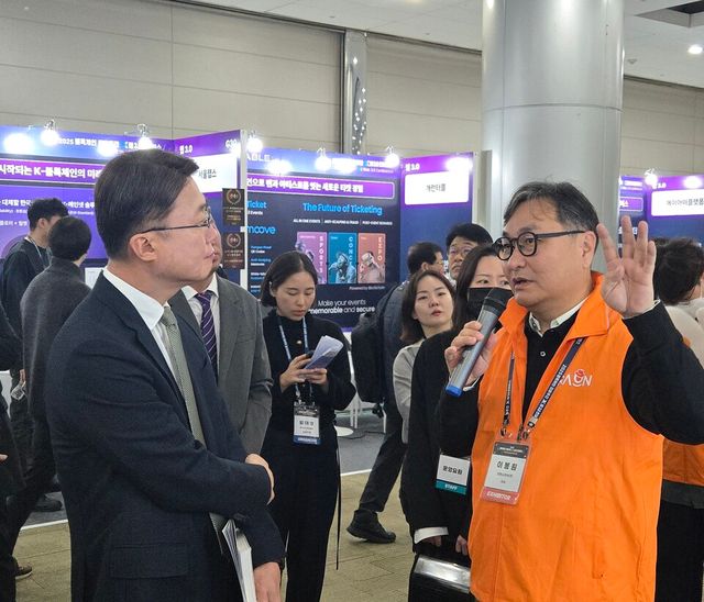 라온시큐어 이봉원 이사가 류제명 차관에게&nbsp;