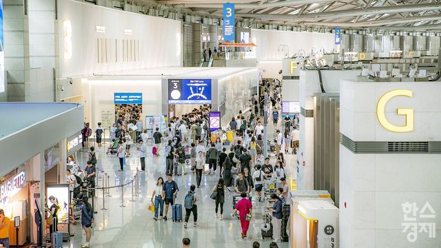 인천공항 여객터미널