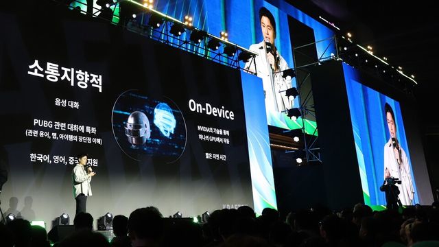 지난 30일 지포스 게이머 페스티벌에서 PUBG ALLY를 소개하는&nbsp;이강욱 크래프톤 AI&nbsp;본부장./크래프톤