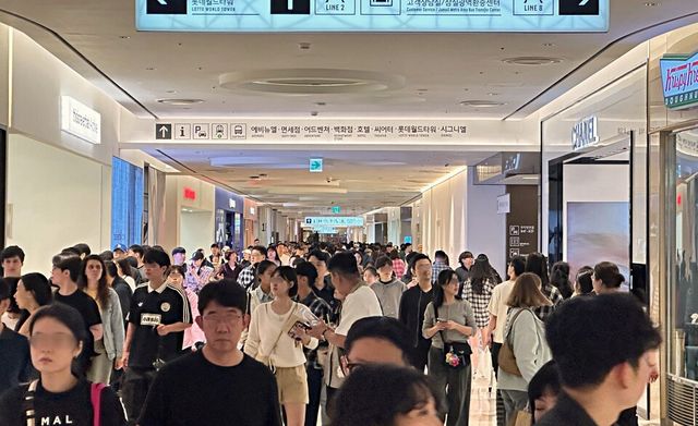 롯데백화점 제공