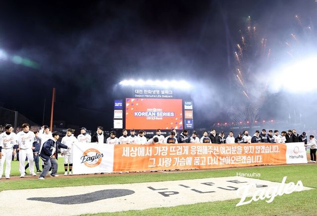 19년 만에 프로야구 한국시리즈에 오른 한화 이글스는 준우승으로 시즌을 마쳤다. /한화 이글스 제공