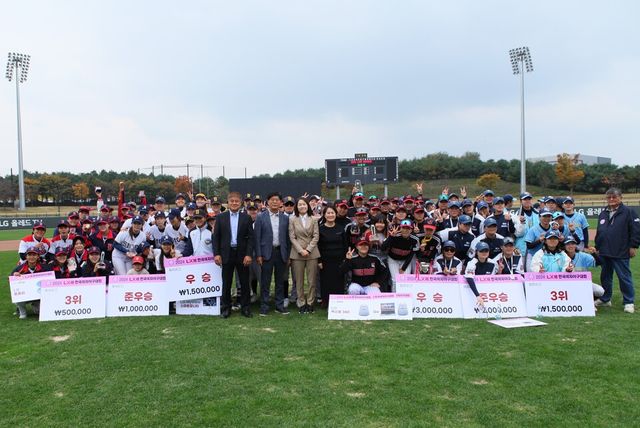 2024년 LX배 한국여자야구대회 폐막식./LX홀딩스