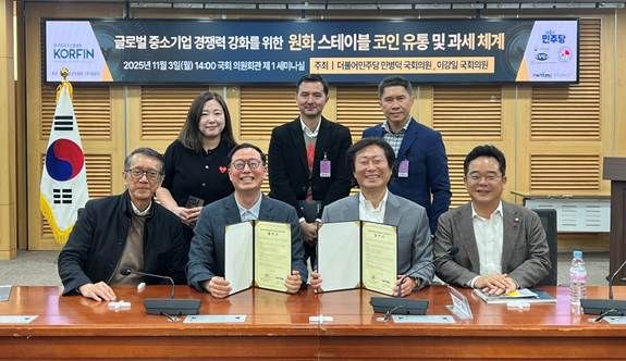 앞줄 왼쪽부터 Managing Partner of SiITCOMASIA Ali Chendra , 인니한인상공회의소 이강현 회장, 최원석 피니버스 대표, 더불어민주당 민병덕 국회의원, 뒷줄 왼쪽부터 ㈜질경이 박상미 전무, CEO of NOBI Lawrence Samantha, COO of PT PRIVALE Jimmy Halim /피니버스