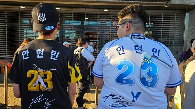 대만 현지팬들이 안현민 유니폼을 자랑하고 있다. /KT 위즈 제공