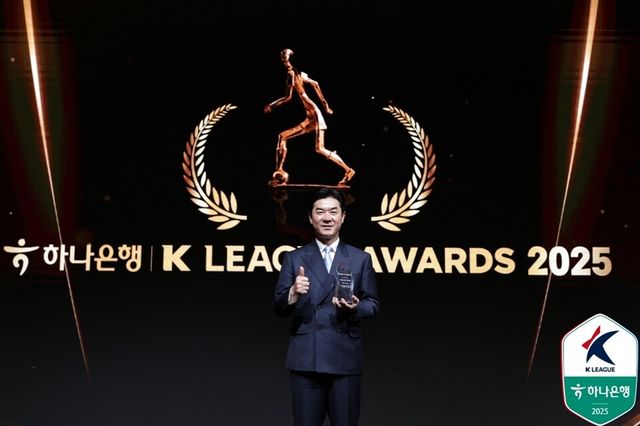 윤정환 감독이 K리그2 감독상 트로피를 들고 기념 촬영하고 있다. /한국프로축구연맹 제공