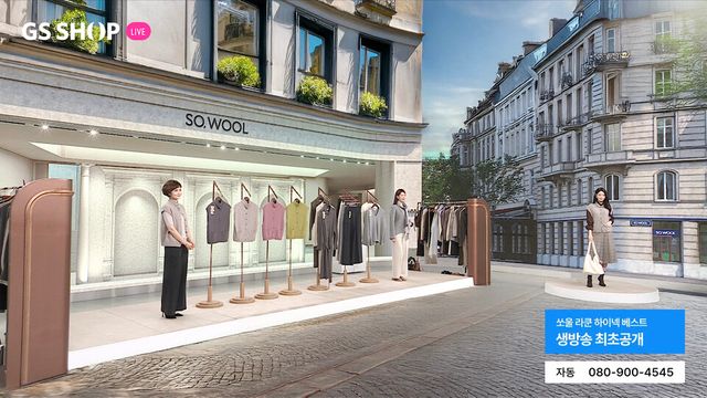 GS샵 제공