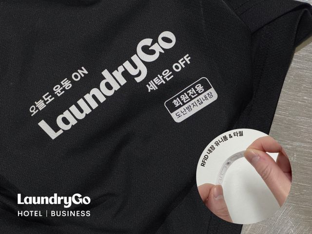 런드리고 호텔앤드비즈니스가 헬스장에 유니폼·수건을 렌탈 방식으로 제공하는 서비스를 국내 최초로 론칭했다./의식주컴퍼니