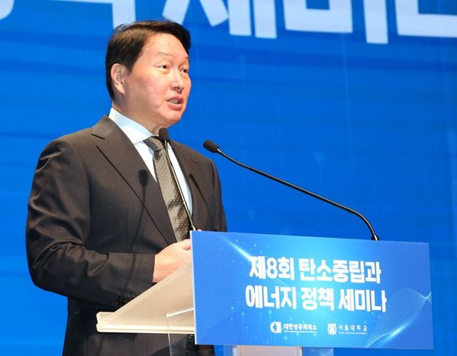 대한상공회의소 최태원 회장은 10일 서울 중구 대한상공회의소에서 열린 ‘탄소중립과 에너지 정책 세미나’에서 연설 중이다./대한상의