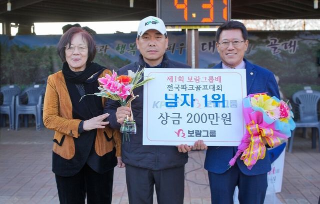 김기태 보람상조 대표이사(오른쪽)와 천성희 대한파크골프연맹 회장(왼쪽), 남자부 우승자 서충열 씨가 기념촬영을 하고 있다./보람그룹