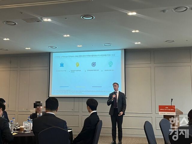 캐리 크레이그 JP모건자산운용 글로벌마켓전략가가&nbsp;11일 서울 영등포구 CCMM빌딩에서 열린 '한화운용 X JP Morgan 2026 LTCMA 간담회'에서 발표하고 있다. /사진=김유진 기자