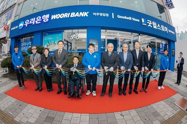 우리금융그룹 우리금융미래재단은 11일 밀알복지재단과 함께 경기도 여주시에 사회공헌형 은행점포인 ‘굿윌브랜치 여주점’ 개점식을 가졌다고 11일 밝혔다. /우리금융그룹 제공&nbsp;