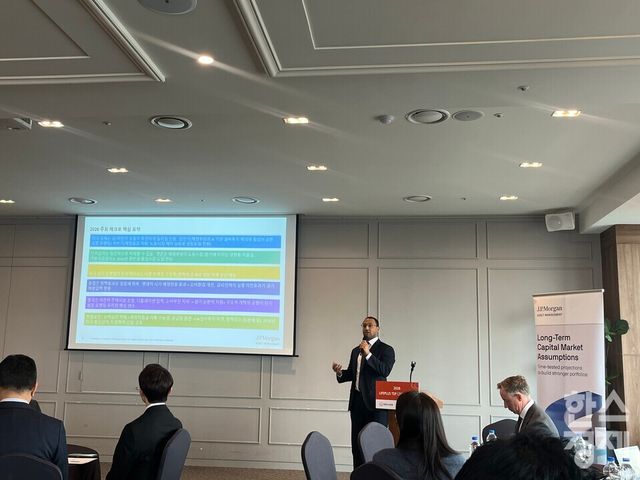 조던 스튜어트 JP모건자산운용 포트폴리오 매니저가&nbsp;11일 서울 영등포구 CCMM빌딩에서 열린 '한화운용 X JP Morgan 2026 LTCMA 간담회'에서 발표하고 있다. /사진=김유진 기자