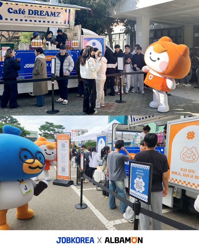 잡코리아x알바몬이 2025 ‘카페드림즈’ 투어를 진행했다./잡코리아x알바몬