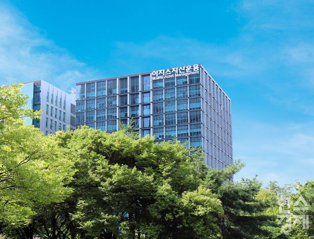 [사진=이지스자산운용]