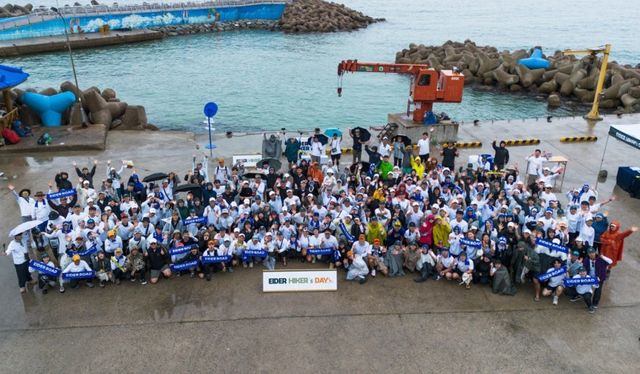대한민국 대표 장거리 하이킹 페스티벌 ‘아이더 하이커스데이(Hiker’s Day) 2025' 현장 모습. /아이더 제공