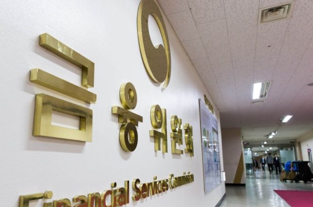금융위원회. / 연합뉴스