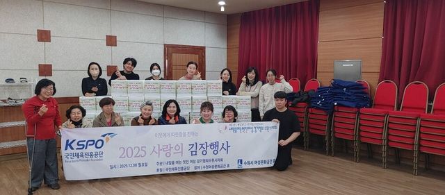 경륜경정총괄본부 수원지사는 지난 3일 사랑의 김장행사를 위한 기부금을 전달하고 봉사활동을 펼쳤다. /경륜경정총괄본부 제공