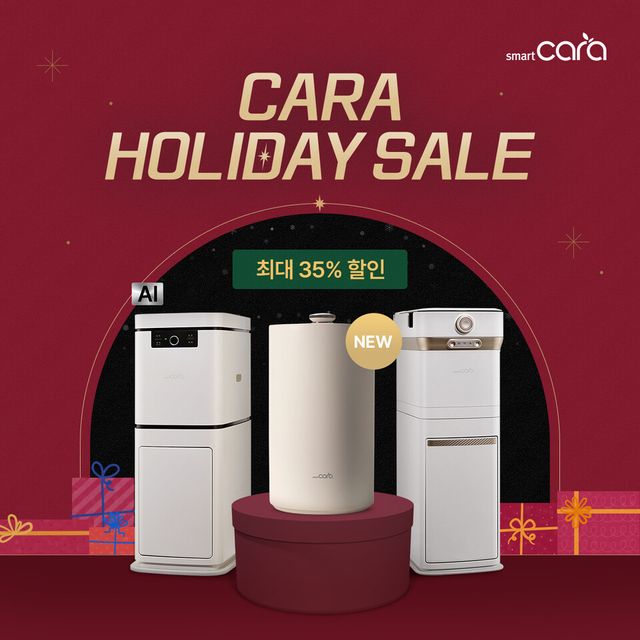 스마트카라가 신제품 ‘스마트카라 STONE’ 앵콜 라이브 완판 소식과 함께 연말을 맞아 ‘카라 홀리데이 세일’ 프로모션을 진행한다고 밝혔다./스마트카라