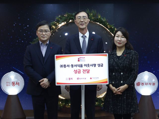 17일 서울 중구 사회복지공동모금회에서 열린 성금 기탁식에서 김대우 동서 상무(왼쪽부터), 최상인 동서식품 홍보상무,&nbsp;사회복지공동모금회 김경희 사회공헌본부장이 기념촬영을 하고 있다./동서식품 제공.