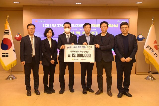 김희석 교육지원정책과장(왼쪽부터), 김기숙 교육청년국장, 김영문 문화경제부시장,이윤섭 오비맥주 호남권역 본부장, 양우천 오비맥주 광주 공장장, 김태호 오비맥주 광주지점장이&nbsp;광주 빛고을장학재단 장학금 기탁식에서 기념촬영을 하고 있다./오비맥주 제공.