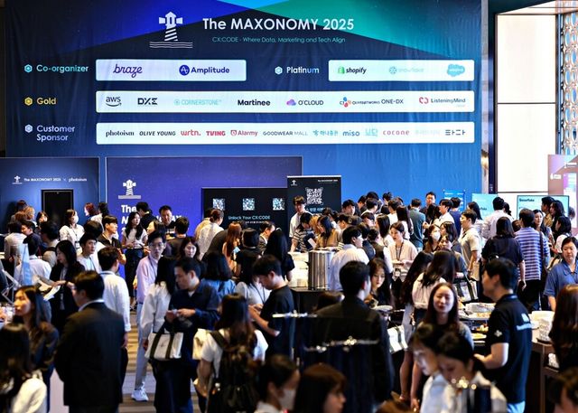 지난 6월 CJ올리브네트웍스가 서울 강남구 그랜드 인터컨티넨탈 서울 파르나스에서 개최한 데이터 마케팅 컨퍼런스 ‘더 맥소노미(The Maxonomy) 2025’ 행사장 모습/CJ올리브네트웍스