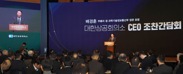 대한상의 CEO 조찬간담회에서 최태원 대한상의 회장이 인사말을 하고 있다./대한상의