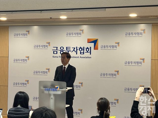 황성엽 신영증권 대표이사가 18일 제7대 금융투자협회장으로 당선됐다. /사진=김유진 기자