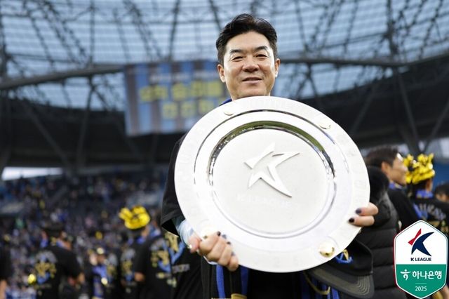 윤정환 감독이 K리그2 우승 트로피를 들고 포즈를 취하고 있다. /한국프로축구연맹 제공
