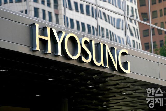 효성그룹 본사./한스경제