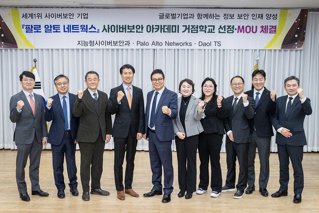 서울아이티고등학교가 다올티에스 및 팔로알토 네트웍스와 사이버보안 아카데미 거점학교 업무협약을 체결했다./다올티에스