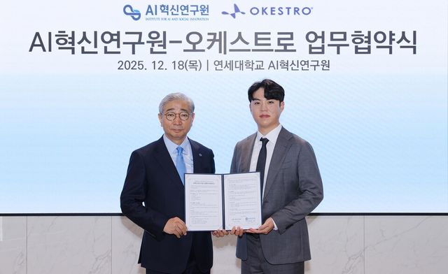 윤동섭(왼쪽) 연세대학교 총장 겸 연세대학교 AI혁신연구원장과 김영광 오케스트로 CTO 겸 대표가 업무협약(MOU)을 체결한 후 기념 촬영을 하고 있다. /오케스트로