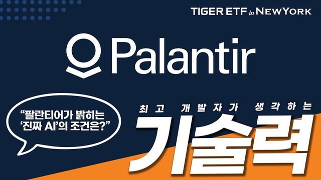 [사진=미래에셋자산운용]